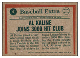 1975 Topps Baseball #004 Al Kaline HL Tigers VG-EX 505721