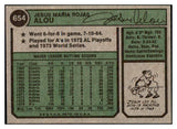 1974 Topps Baseball #654 Jesus Alou A's EX-MT Variation 505833