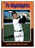 1975 Topps Baseball #004 Al Kaline HL Tigers EX-MT 505911