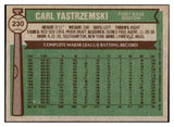 1976 Topps Baseball #230 Carl Yastrzemski Red Sox EX-MT 505948