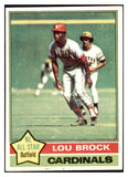 1976 Topps Baseball #010 Lou Brock Cardinals EX-MT 505976