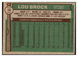 1976 Topps Baseball #010 Lou Brock Cardinals EX-MT 505976