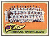 1965 Topps Baseball #551 New York Mets Team VG 506129