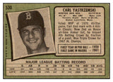 1971 Topps Baseball #530 Carl Yastrzemski Red Sox VG-EX 506158