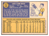 1970 Topps Baseball #330 Lou Brock Cardinals EX-MT 506166