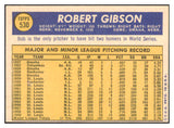 1970 Topps Baseball #530 Bob Gibson Cardinals EX-MT 506176