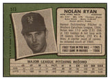 1971 Topps Baseball #513 Nolan Ryan Mets EX 507091