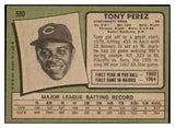 1971 Topps Baseball #580 Tony Perez Reds EX 507093