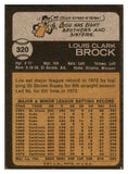 1973 Topps Baseball #320 Lou Brock Cardinals EX-MT 507191