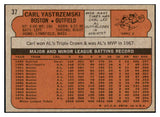 1972 Topps Baseball #037 Carl Yastrzemski Red Sox EX-MT 507202