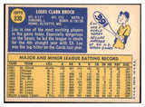 1970 Topps Baseball #330 Lou Brock Cardinals EX 507253