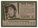 1971 Topps Baseball #280 Fergie Jenkins Cubs VG-EX 507749