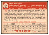 1952 Topps Baseball #159 Saul Rogovin White Sox EX-MT 508576