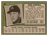 1971 Topps Baseball #030 Phil Niekro Braves EX-MT 508749