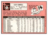 1969 Topps #026 Clay Carroll Reds Signed Autographed 509592