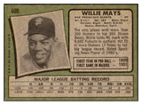 1971 Topps Baseball #600 Willie Mays Giants EX-MT 509900