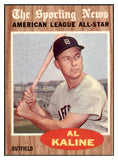 1962 Topps Baseball #470 Al Kaline A.S. Tigers EX-MT 509970