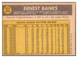 1970 Topps Baseball #630 Ernie Banks Cubs VG-EX 510588