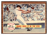 1962 Topps Baseball #234 World Series Game 3 Maris EX 511395