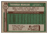 1976 Topps Baseball #650 Thurman Munson Yankees EX 511435