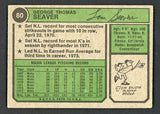 1974 Topps Baseball #080 Tom Seaver Mets VG-EX 511454