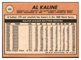 1969 Topps Baseball #410 Al Kaline Tigers EX 512621