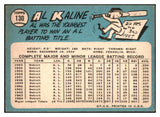 1965 Topps Baseball #130 Al Kaline Tigers EX 513277