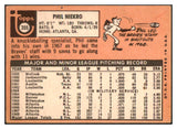 1969 Topps Baseball #355 Phil Niekro Braves EX 513284