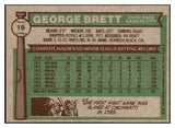 1976 Topps Baseball #019 George Brett Royals EX-MT 513292