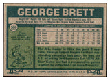 1977 Topps Baseball #580 George Brett Royals EX 513312