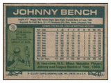 1977 Topps Baseball #070 Johnny Bench Reds EX 513313