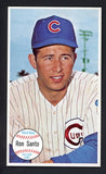 1964 Topps Baseball Giants #058 Ron Santo Cubs EX-MT 513746