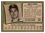 1971 Topps Baseball #660 Ray Culp Red Sox EX-MT 514250