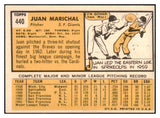 1963 Topps Baseball #440 Juan Marichal Giants VG-EX 514317