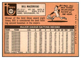 1969 Topps Baseball #335 Bill Mazeroski Pirates VG-EX 514400