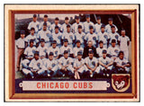 1957 Topps Baseball #183 Chicago Cubs Team VG-EX 514480