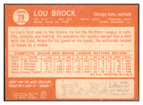 1964 Topps Baseball #029 Lou Brock Cubs EX-MT 514588