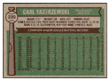 1976 Topps Baseball #230 Carl Yastrzemski Red Sox EX-MT 514644