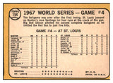 1968 Topps Baseball #154 World Series Game 4 Bob Gibson EX 514729