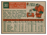 1959 Topps Baseball #307 Curt Barclay Giants EX-MT 514832