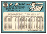 1965 Topps Baseball #130 Al Kaline Tigers EX 514928