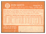 1964 Topps Baseball #375 Ron Santo Cubs VG-EX 514935