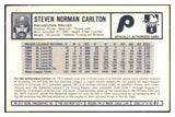 1973 Kelloggs Baseball #007 Steve Carlton Phillies EX-MT 515217