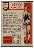 1957-58 Topps Basketball #061 Chuck Share Hawks EX-MT 515275