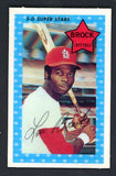 1971 Kelloggs Baseball #017 Lou Brock Cardinals EX minor crack 515506