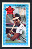 1971 Kelloggs Baseball #035 Paul Blair Orioles NR-MT Runs 306 515524