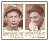 1941 Double Play #073/74 Buddy Meyer Ben Chapman EX-MT 515878