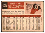 1959 Topps Baseball #535 Ruben Gomez Phillies VG-EX 515930