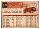 1959 Topps Baseball #539 Gary Blaylock Cardinals VG-EX 515932