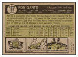 1961 Topps Baseball #035 Ron Santo Cubs EX-MT 516526